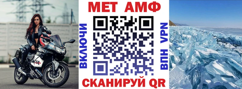 Амфетамин Розовый  Карталы 