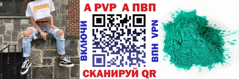 Alpha PVP мука  МЕГА как зайти  Карталы 