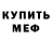Кетамин VHQ Madoshi
