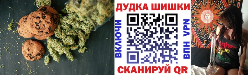 darknet состав  как найти   Карталы  Cannafood конопля 
