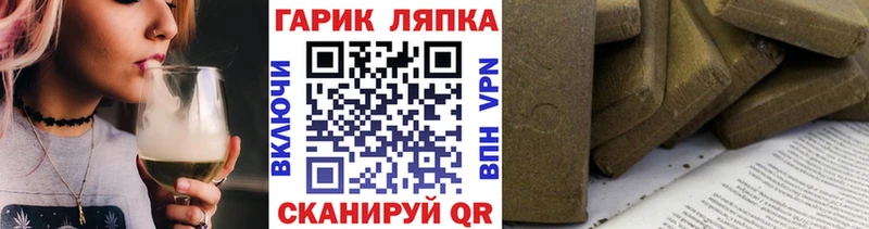 наркотики  Карталы  Гашиш убойный 