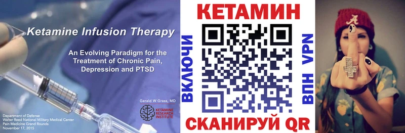 хочу наркоту  Карталы  Кетамин VHQ 