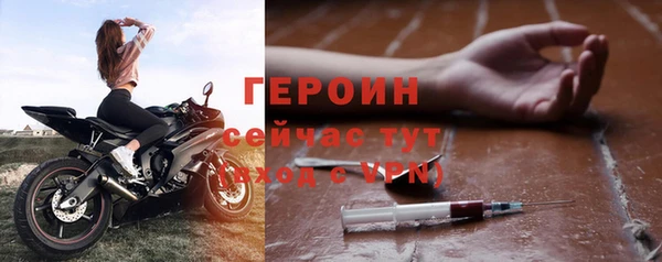 метамфетамин Верхний Тагил