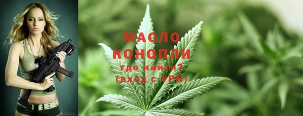 каннабис Верея