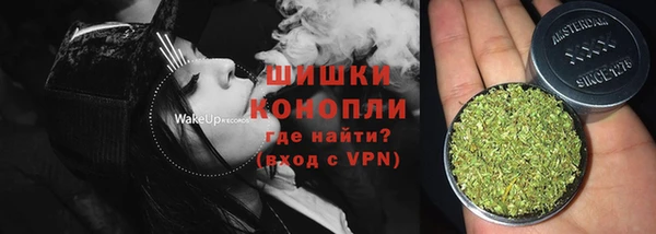 каннабис Верея