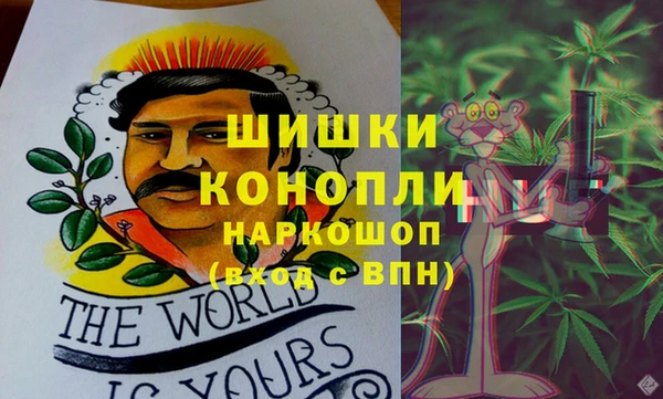 каннабис Верея