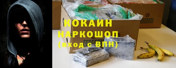 каннабис Верея
