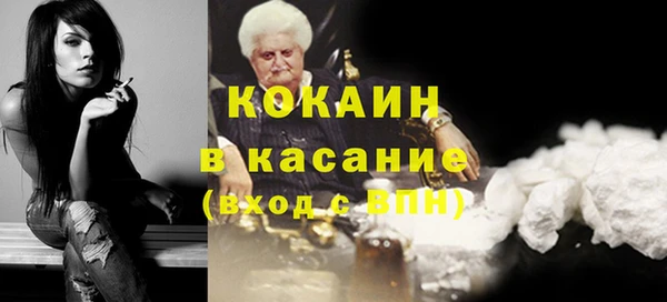 метамфетамин Верхний Тагил