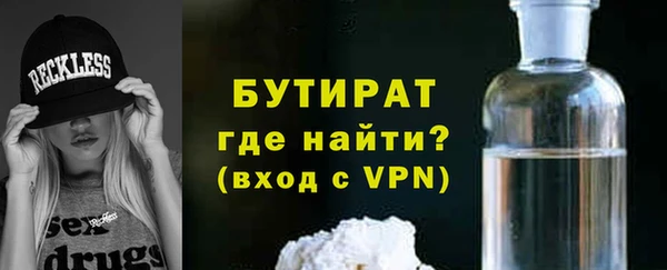 крисы Сосновый Бор