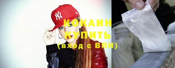 каннабис Верея