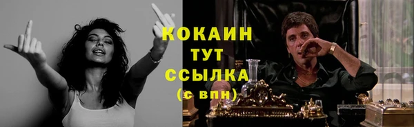 каннабис Верея