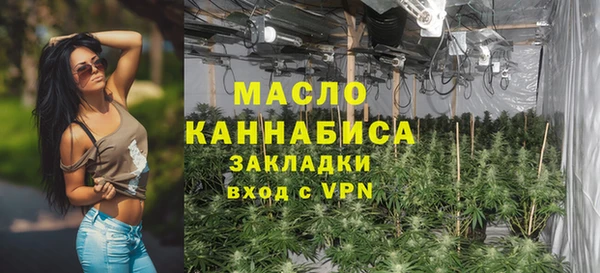 каннабис Верея