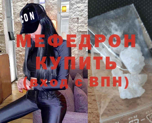 метадон Сосновоборск