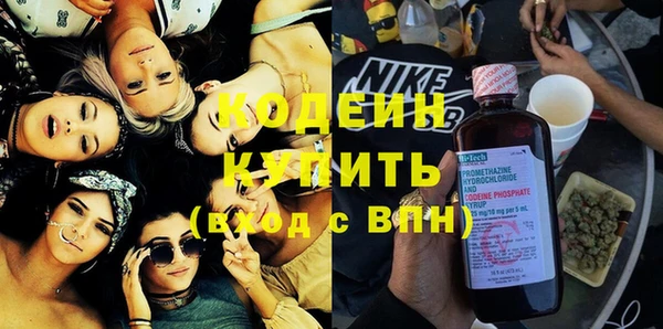метамфетамин Верхний Тагил