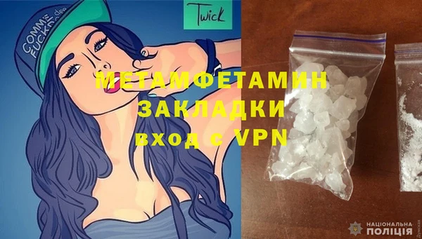 меф Верхнеуральск