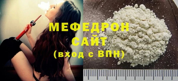 метамфетамин Верхний Тагил