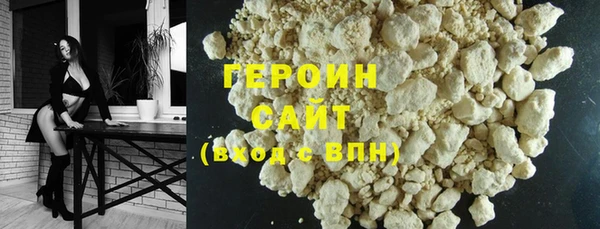 метамфетамин Верхний Тагил