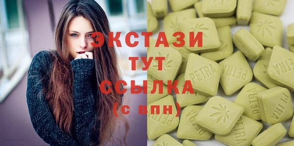 меф Верхнеуральск