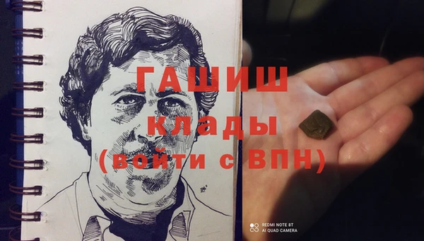метамфетамин Верхний Тагил