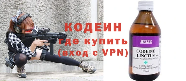 бошки Бугульма