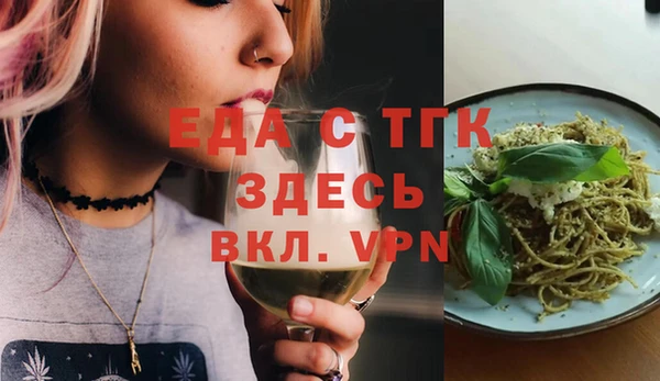 меф Верхнеуральск