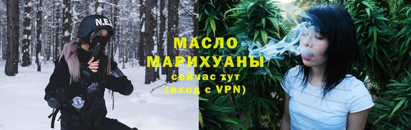 метамфетамин Верхний Тагил