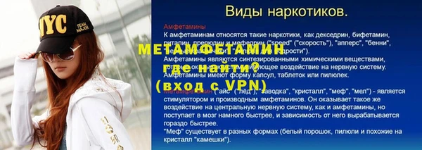 метамфетамин Верхний Тагил