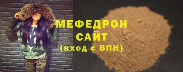 меф Верхнеуральск