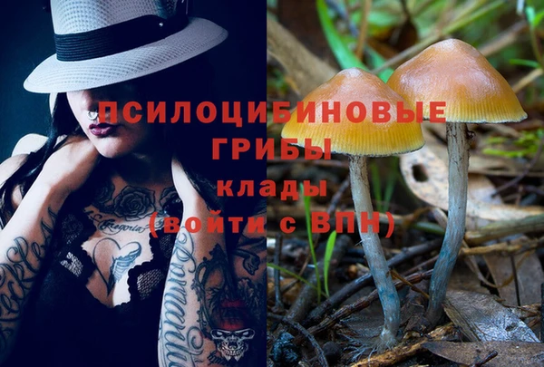 меф Верхнеуральск