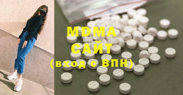 каннабис Верея