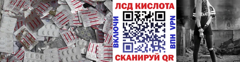 купить наркотики сайты Карталы LSD-25 экстази кислота