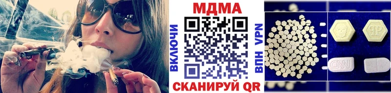 MDMA crystal  дарнет шоп  Карталы 