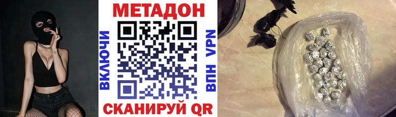 OMG   Карталы  МЕТАДОН кристалл 