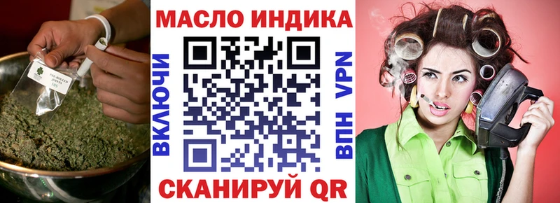 Дистиллят ТГК гашишное масло  MEGA зеркало  Карталы 