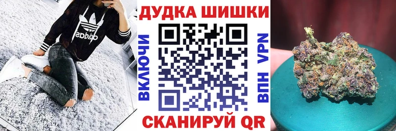 Каннабис гибрид  ОМГ ОМГ зеркало  Карталы 